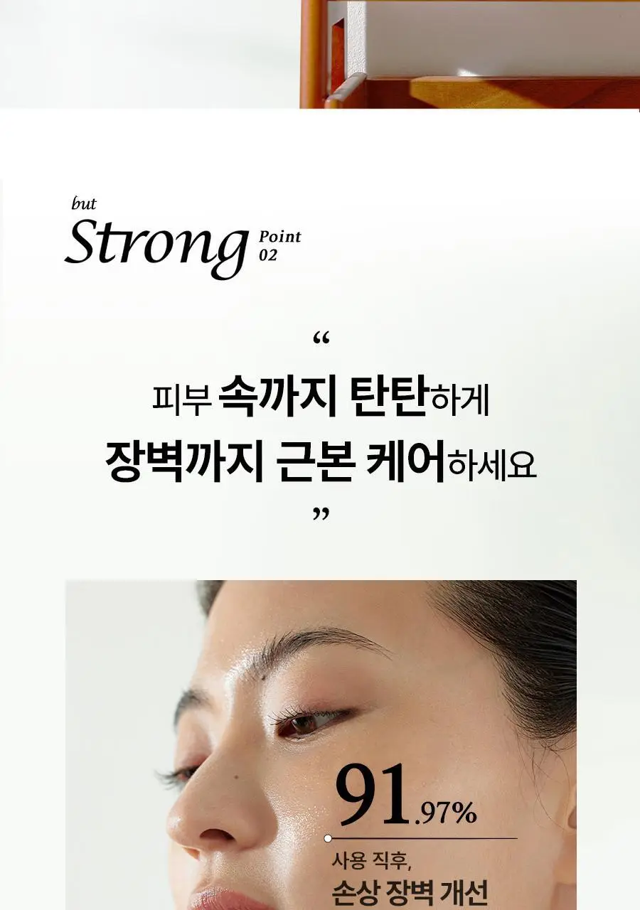 [초밀착젤리랩핑시트] 한율 랩핑 마스크 4매 (+1매 증정기획)(어린쑥,달빛유자,빨간쌀) 상세페이지 25